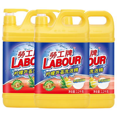 劳工牌家庭大桶优惠装去油无残留