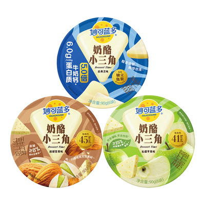 妙可蓝多小三角涂抹奶酪