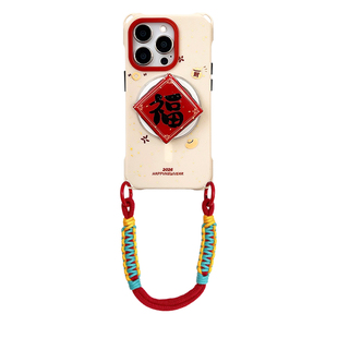 福帖元宝磁吸支架手机壳带挂绳适用于苹果17PRO华为mate80pro背带斜挎iphone15PRO四角开孔VIVOX200ULTRA硬壳