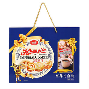好货曲奇饼干礼盒装过节礼品礼盒置办整箱过年送礼走亲戚日期桃酥