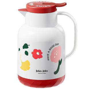 保温壶家用热水瓶结婚陪嫁一对小暖壶学生宿舍办公室大容量暖水壶