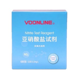 沃韦朗鱼缸水质检测试剂余氯氨氮no2亚硝酸盐PH值no3海水精准检测