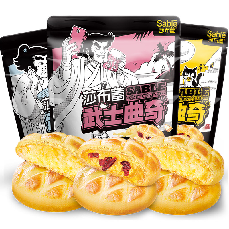 莎布蕾武士曲奇软曲奇饼干小零食