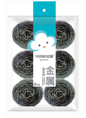 云蕾金属钢丝球6只装不掉屑厨房