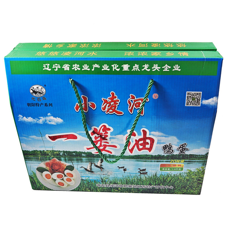礼盒装真空包装一篓油小凌河鸭蛋