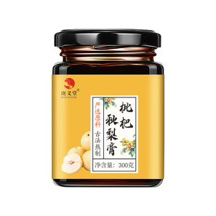 庚义堂枇杷秋梨膏蜂蜜雪梨养生清润琵琶膏泡水喝砀山酥梨儿童老人