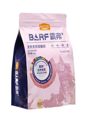 麦富迪barf猫粮霸弗成幼猫2.0