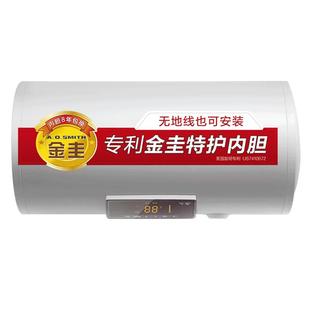 AO史密斯金圭内胆无地线安全电热水器电家用60升E60VDS村镇入户