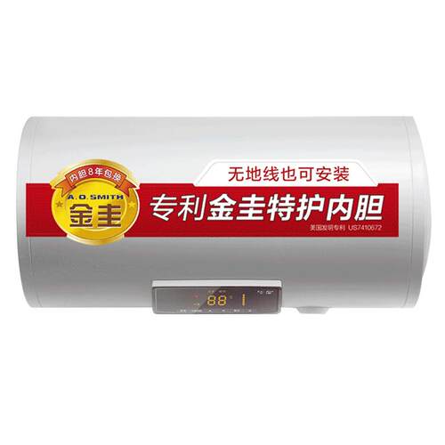 AO史密斯电热水器家用60升无地线安全升级新品60DX2金圭内胆洗澡