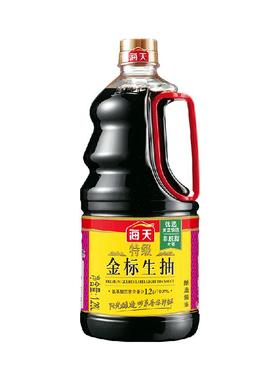 海天特级金标生抽1.28L/瓶特级生抽家常炒菜酿造调味品凉拌家用