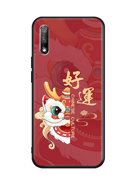 皑晨适用于荣耀9x手机壳hlk-al00男女honor 9x保护套huawei防摔软壳。荣誉9×网红hlk-tl00中国风h0nor9x复古