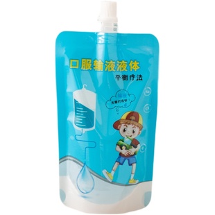 一次性口服输液液体吸嘴袋凉水吸吸袋液体密封袋便携透明中药袋