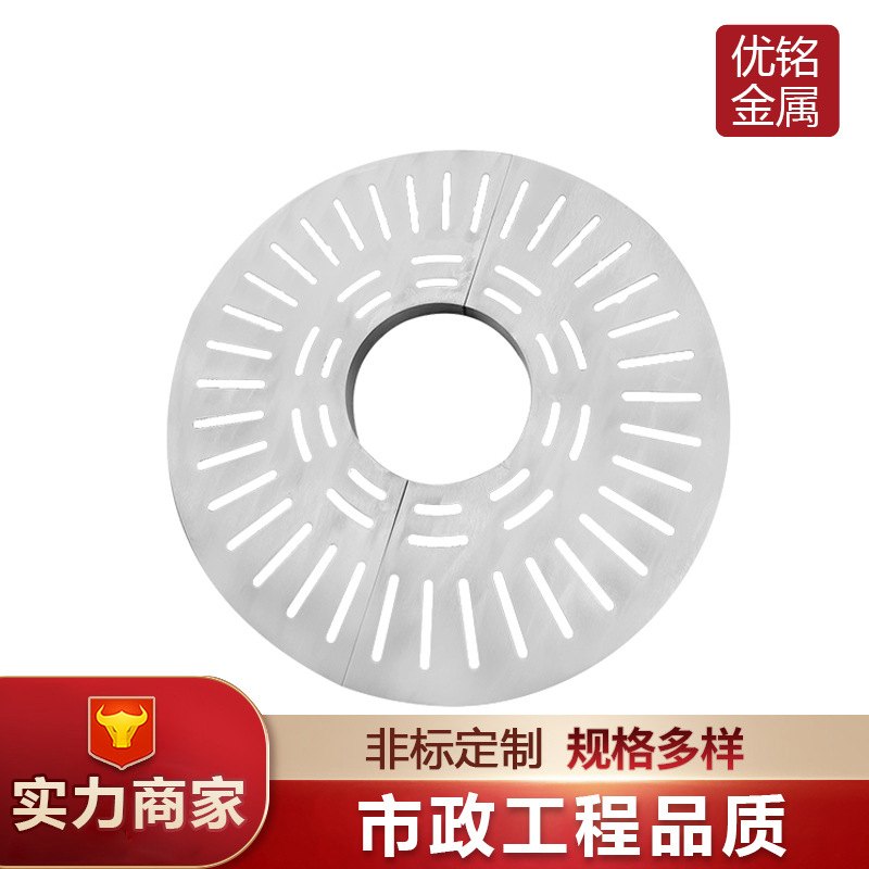 不锈钢树池盖板绿化带护树一件板景观装饰批发价耐腐蚀定制