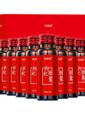 中宁鲜枸杞原浆100%纯度官方正品