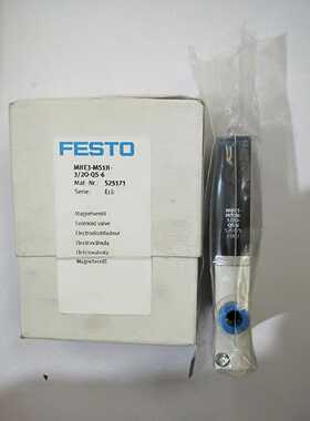 议价费斯托 FESTO 高频率电磁阀 MHE3-MS1H-3/2O-QS-6 525171 现