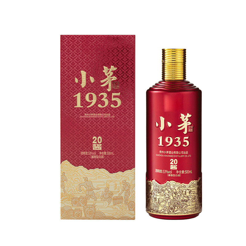 王运端小茅1935酱香型53度黄金版黑金版大曲坤沙白酒整箱礼盒