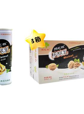 赫之林贵州核桃乳植物蛋白饮料