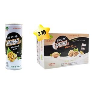 赫之林核桃乳植物蛋白饮料240ml*24罐装贵州赫章特产送礼正品 3箱