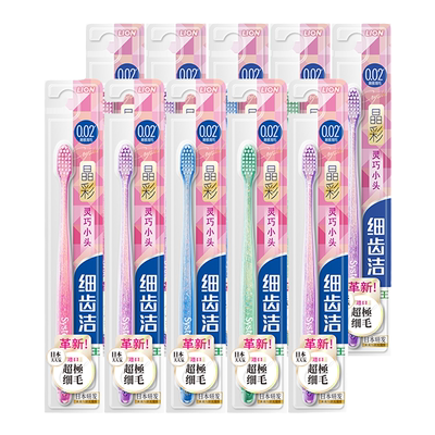 【檀健次】狮王晶彩护龈牙刷