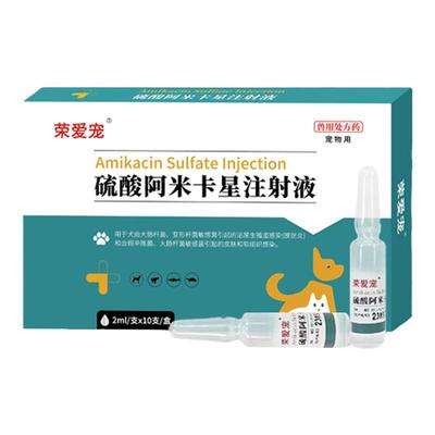 雾化肺炎咳嗽犬猫鱼龟用顺丰包邮