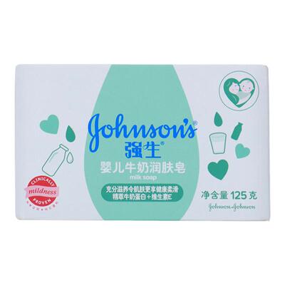 强生婴儿牛奶润肤皂宝宝儿童香皂