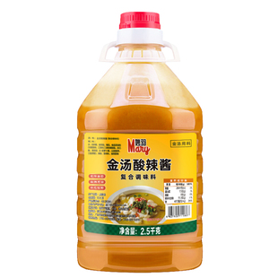 金汤酸辣酱 2.5kg大桶装商用酸汤肥牛调料酸菜鱼高汤酱料火锅底料