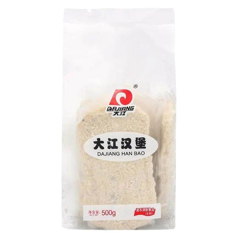 大江汉堡肉500g20包儿时回忆油炸冷冻半成品肉饼烧烤面饼肉排早餐