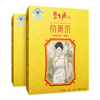 碧生源燃脂排油油瘦肚子减肥茶茶