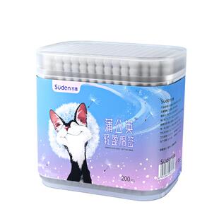 苏德掏耳朵棉签盒装卸妆化妆用棉花棒黑色螺旋挖耳勺采耳专用双头