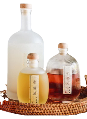 泡酒专用玻璃瓶密封罐自酿