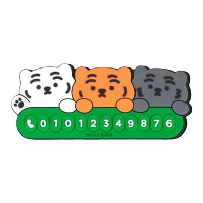 韩国热销老虎车载临时停车电话牌