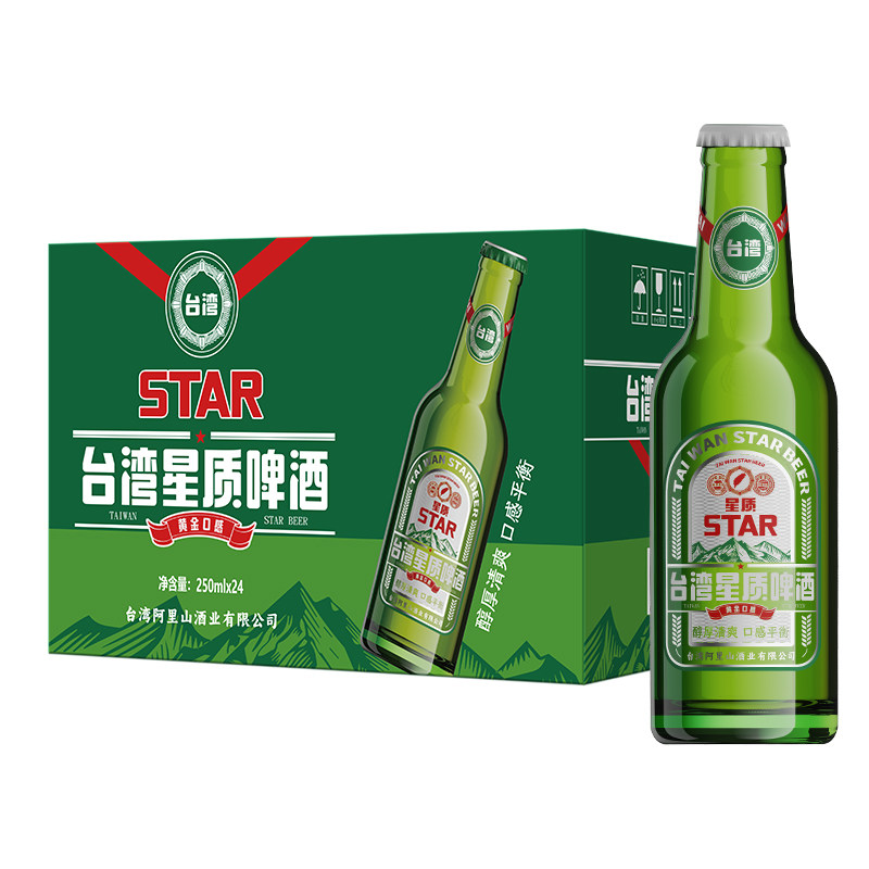 宝岛阿里山台湾星质啤酒250ml/瓶酒精度5度原麦汁浓度11玻璃瓶装