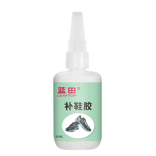 蓝田粘鞋专用胶补鞋胶水树脂软性胶高粘性防水鞋厂粘皮鞋运动鞋帆布鞋篮球鞋PU胶