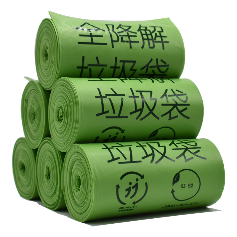 绿色加厚可降解垃圾袋家用手提批发办公室商用大号背心实惠量贩装