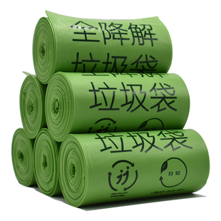 绿色加厚可降解垃圾袋家用手提批发办公室商用大号背心实惠量贩装