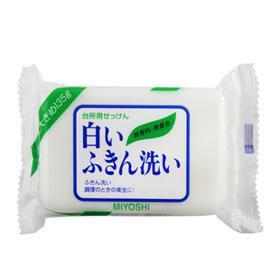 日本三芳厨房皂去油去污多功能清洁皂增白家务除腥臭异味洗抹布皂