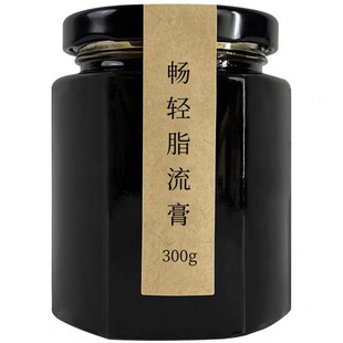 朱海来畅轻脂流膏小腹肚子肚腩养生膏方非五指毛桃荷叶伏湿膏食品