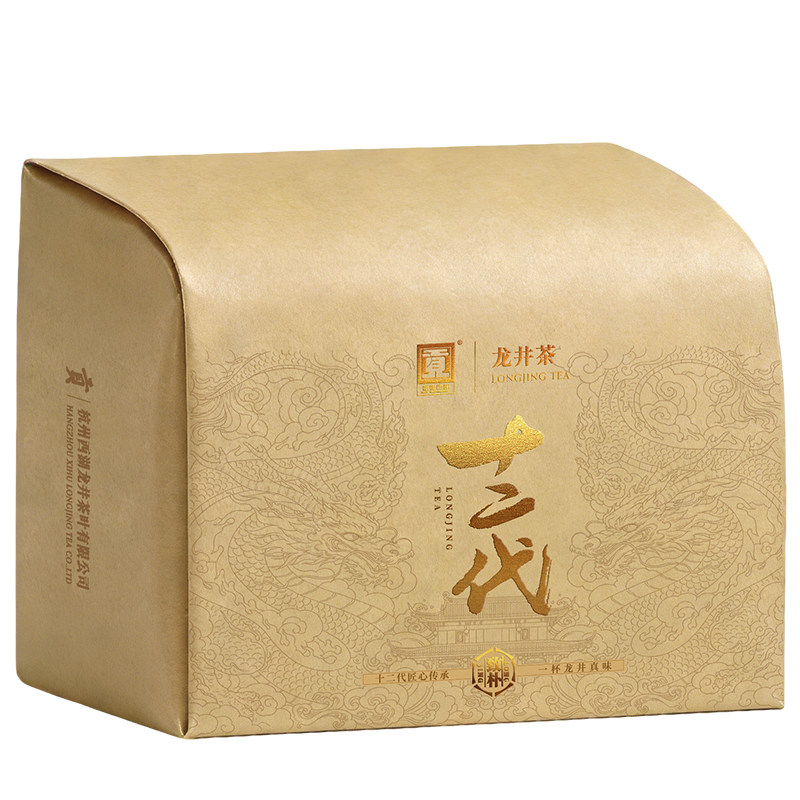 2026新茶上市贡牌官方正宗雨龙井茶（非西湖）