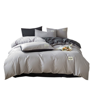 浅灰深灰床上四件套纯棉纯色双拼被套床单北欧简约全棉床笠款床品