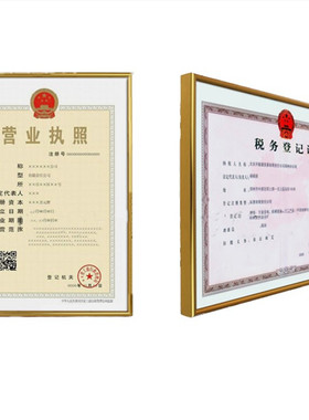 银色金色画框挂墙奖状塑料海报框