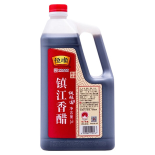 恒顺镇江香醋2L桶装无防腐剂纯粮酿造食醋家用实惠烧菜凉拌蘸饺子