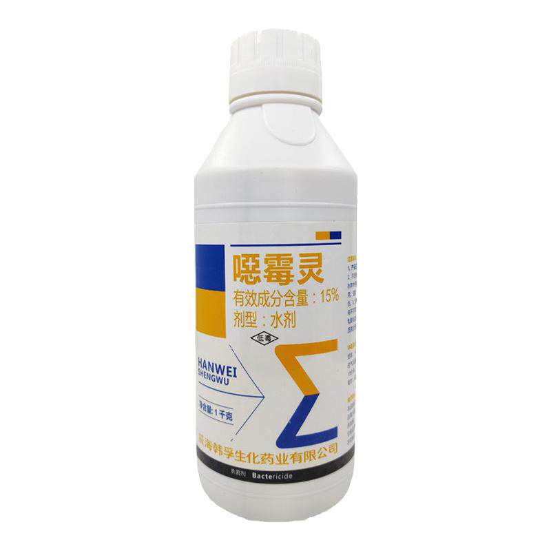 15%恶霉灵土壤消毒杀菌剂农药