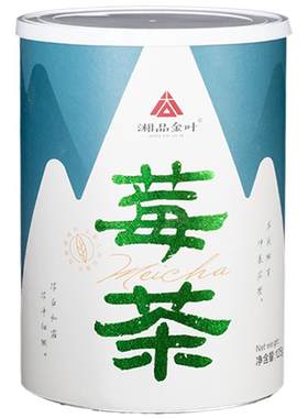 张家界特级芽尖莓茶养生茶旗舰店