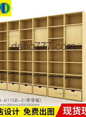 双面超市货架展示架 连锁便利店货架 钢木货架商超鞋店展示架