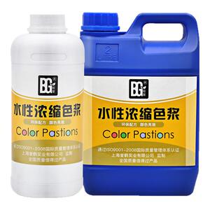 伯丁克水性色浆浓缩型外墙乳胶漆