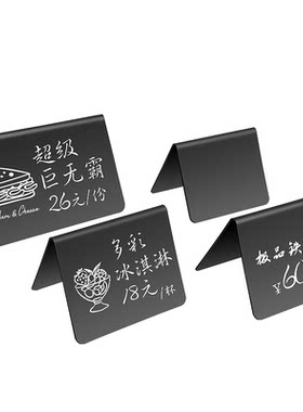 创意diy手绘菜单展示牌耐摔耐用