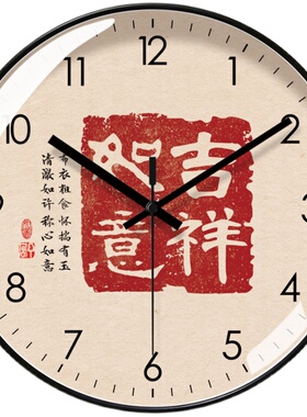 挂钟6725客厅钟表简约新中式平安喜乐家用时钟挂表现代创意石英钟