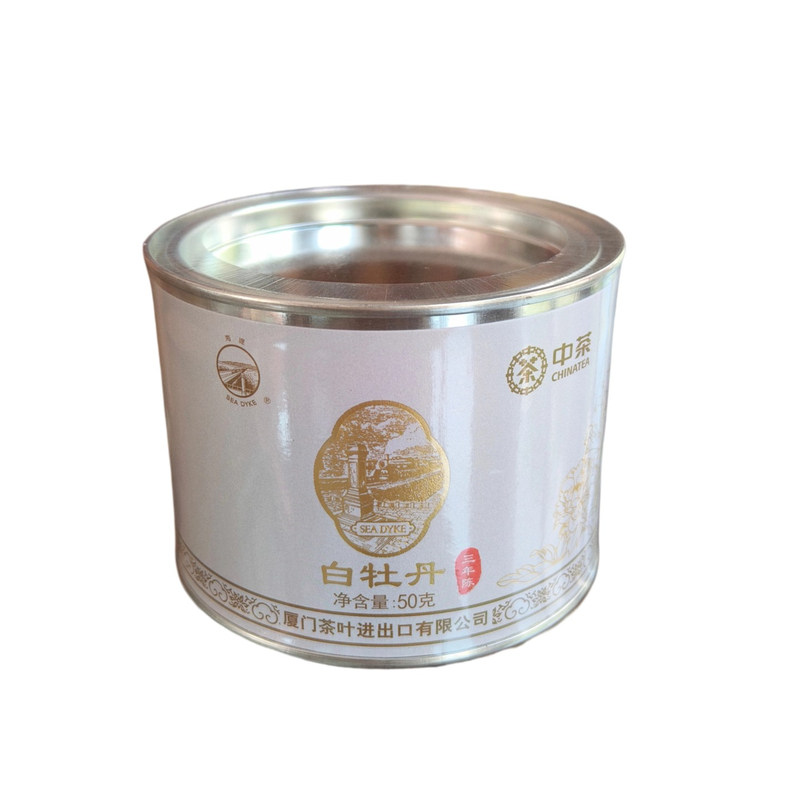 中茶三年陈白牡丹白茶2019年份
