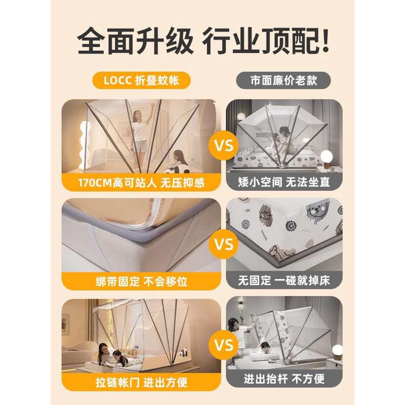 免安装可折叠蚊帐防摔全包底家用卧室大空间蒙古包2024新款1米5床