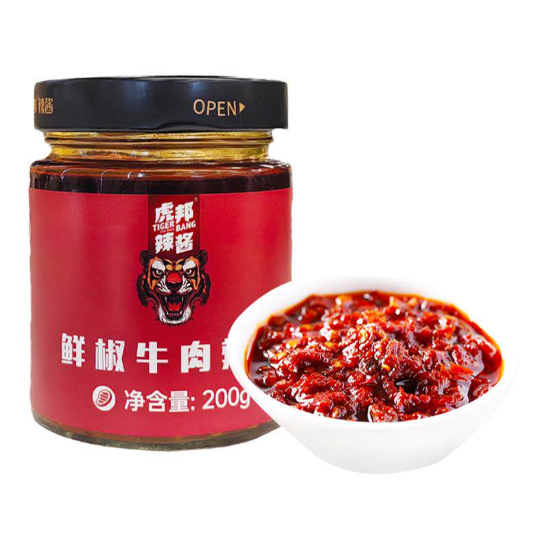 虎邦经典鲜椒牛肉辣酱200g大瓶装辣椒酱拌面下饭菜酱香辣酱
